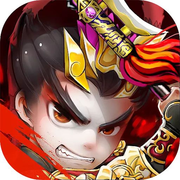 神将三国志ios版v1.0 iPhone 免费版