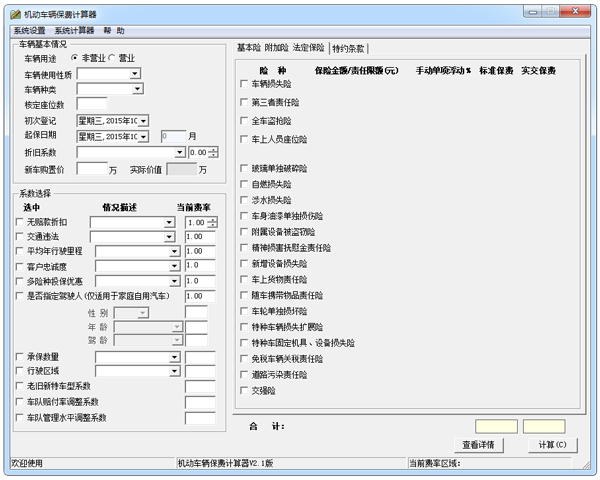 Ѽv2.2.0 ٷ