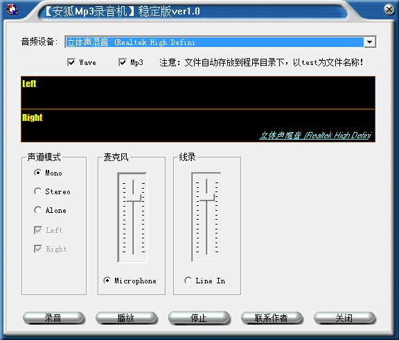 mp3¼v1.2 Ѱ