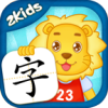 2Kidsѧְ׿v7.7.0 ׿