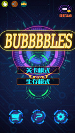 Bubbbbles(ĭ)v1.0 ׿