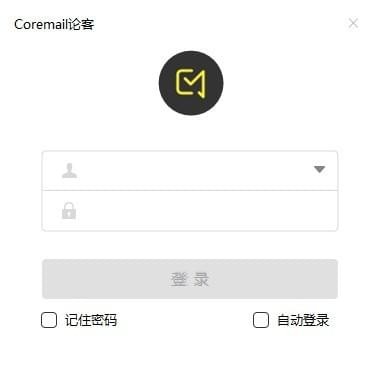 coremailۿv2.15.5.325 ٷ