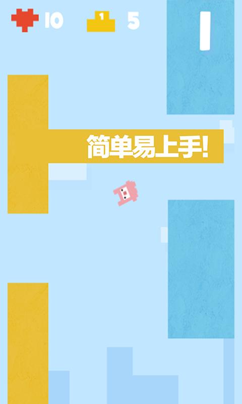 糖果跳Sweety Jumpv2.7 最新版