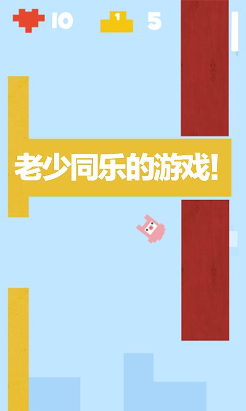 糖果跳Sweety Jumpv2.7 最新版