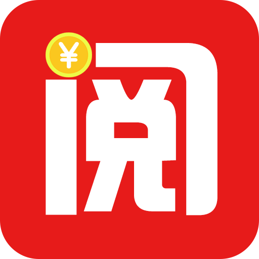 阅享赚appv4.0.0 最新版