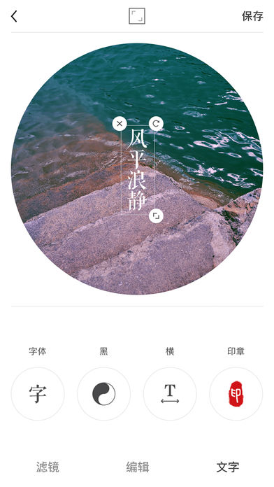 Ocamera app苹果版v2.3 最新版