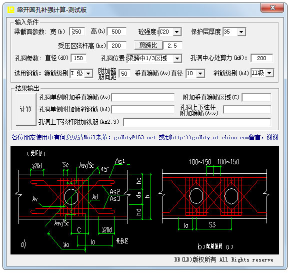 Բײǿv1.0 °