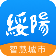 智慧城市绥阳appv1.1.2 安卓版