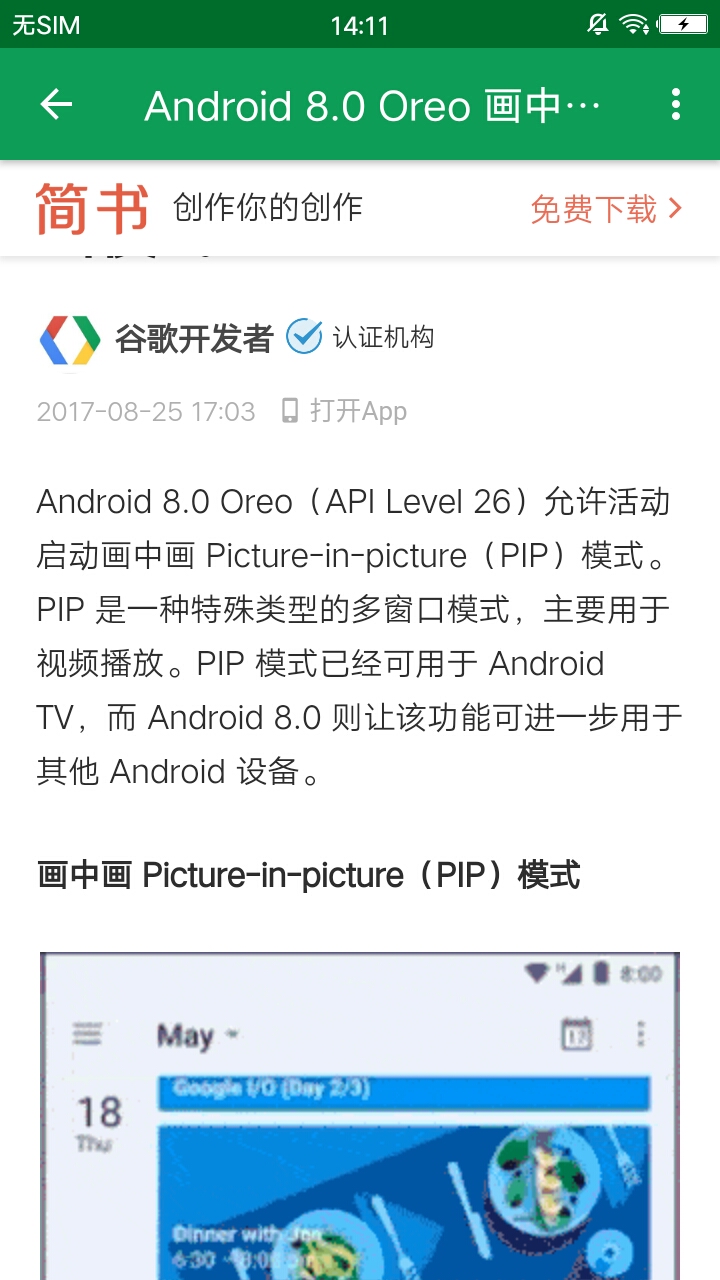 Androidv1.2.2 ׿