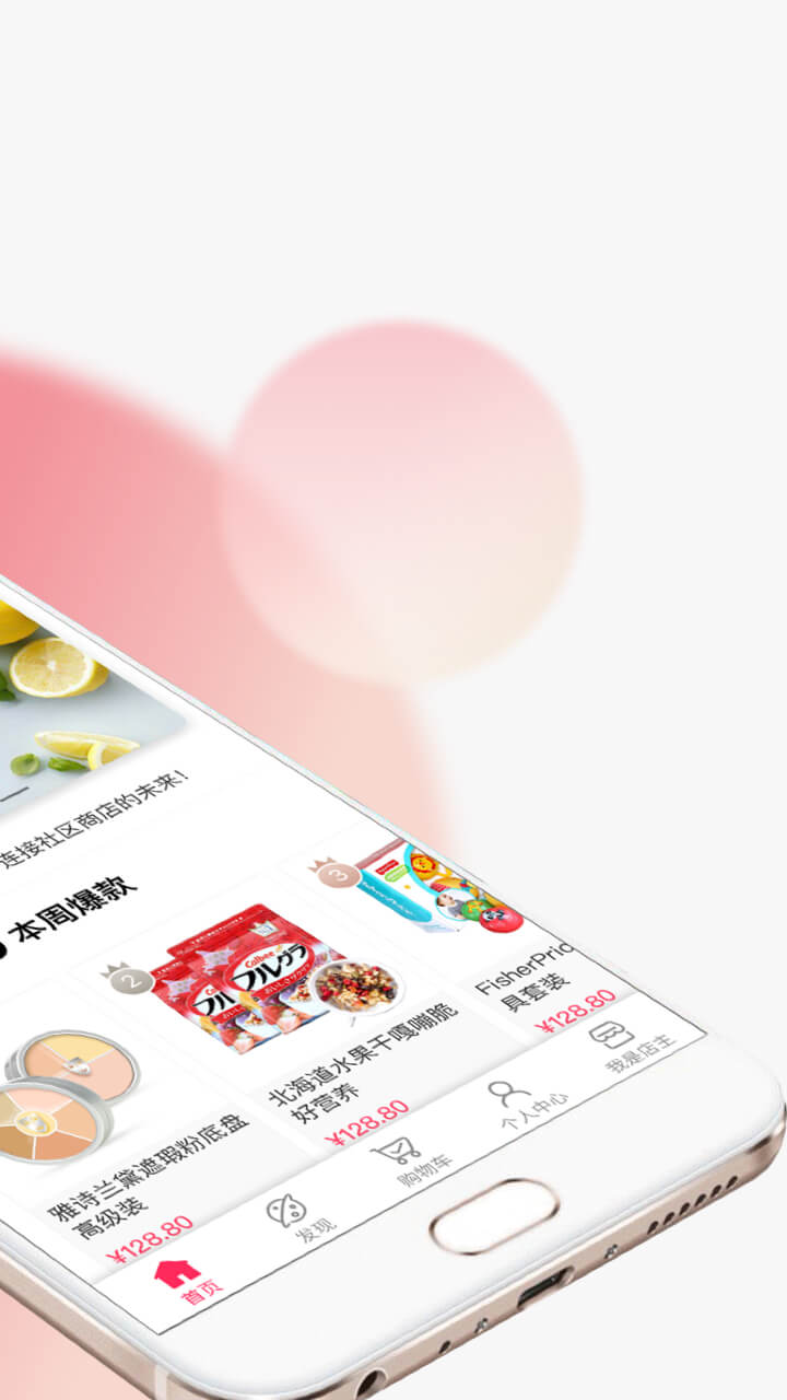 星链友店appv5.9.8 安卓版