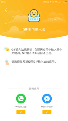 GIFʦv1.1.3 ׿