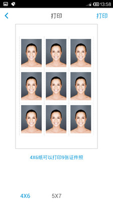 证件照打印appv1.1.1 安卓版