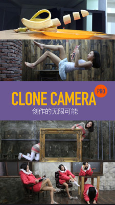 Clone Camerav2.2 ׿