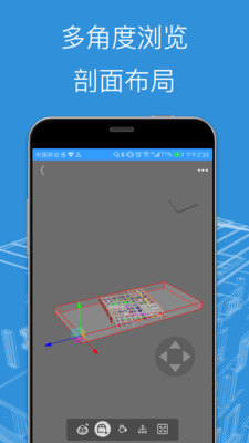 BIMͼʦappv2.1.7 °