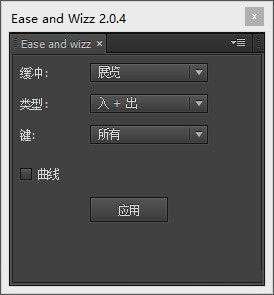 Ease and Wizzv2.0.5 İ