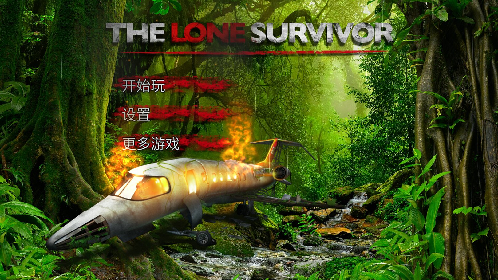 Lone Survivor(¶Ҵ)v1.0 ׿