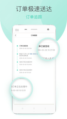 ʺappv1.10.0 ٷ