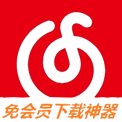 网易云音乐下载狗app