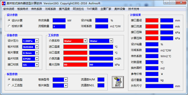 ְʽѡͼv16G ٷ