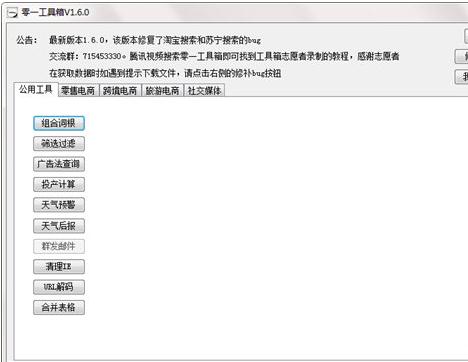 һv1.6.0 ٷ