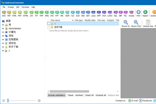 TotalExcelConverterv5.1.0.255 ٷ