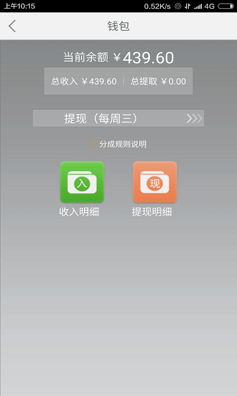 è˾appv1.9.1 ٷ