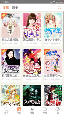 tfboysС˵APPv6.1.56 ׿