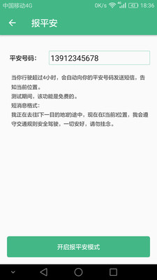 ңԼappv1.4.4 ٷ