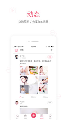 ҳȦv2.1.0 ׿