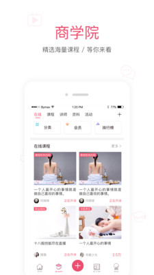 ҳȦv2.1.0 ׿