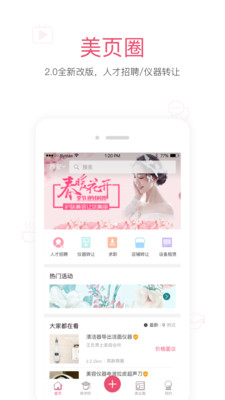 ҳȦv2.1.0 ׿