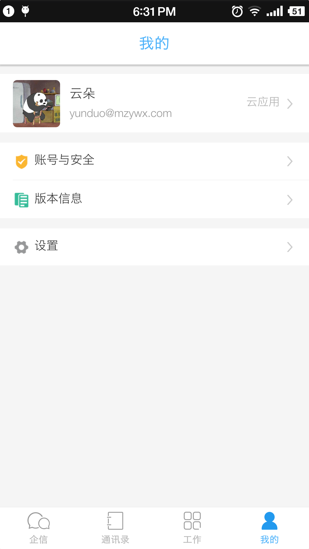 ư칫appv1.6.5 ׿