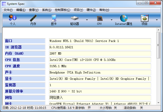 System Specv3.0 ɫİ