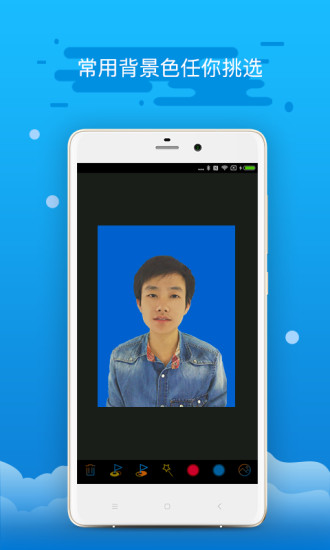 精英证件照v16.10.20 安卓版