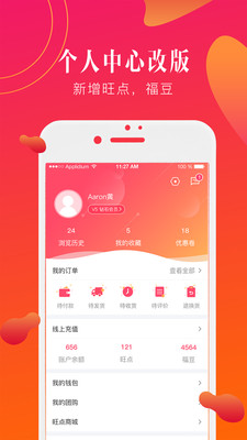 WƷُv1.3.5 ׿