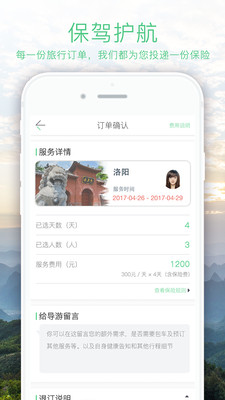 ҵappv3.0.6 ٷ