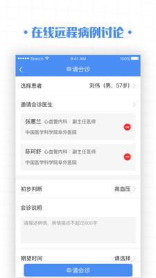 ѪѹAPPv2.8.0 Ѱ