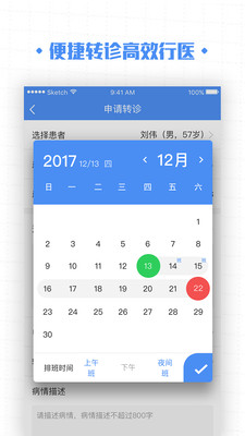 ѪѹAPPv2.8.0 Ѱ