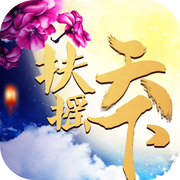 扶摇天下iOS版v1.0 iPhone版