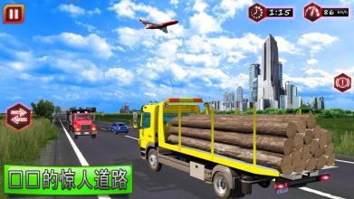 off road cargo truck driver(ԽҰ˿˾ģ)v1.0 ׿