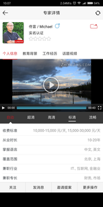 ְҵappv2.1.2 ׿