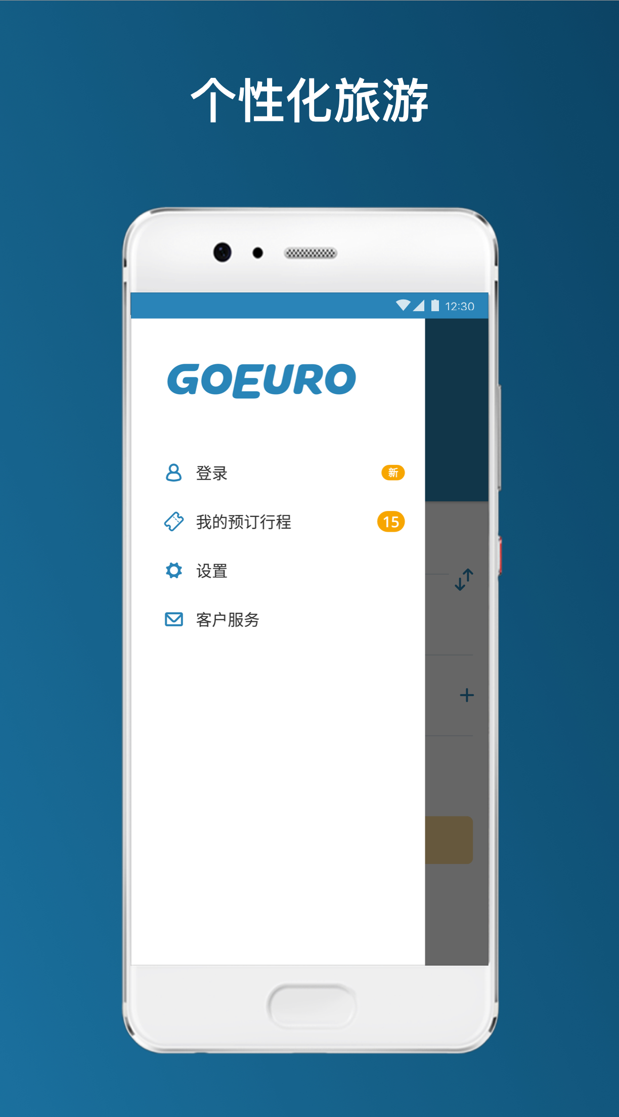 GoEuro appv7.39.0 ׿