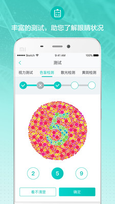 С۹ܼappv2.2.4 Ѱ