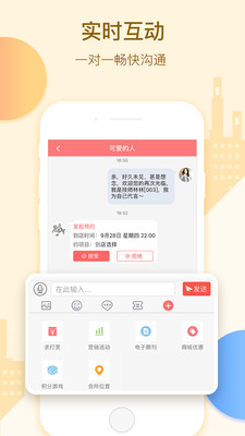 小摩豆服务APPv3.0 独家版