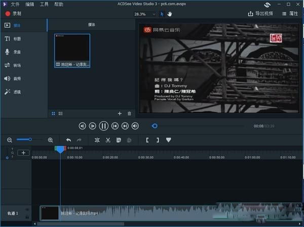 ACDSee Video Studiov3.0.0.219 Ѱ