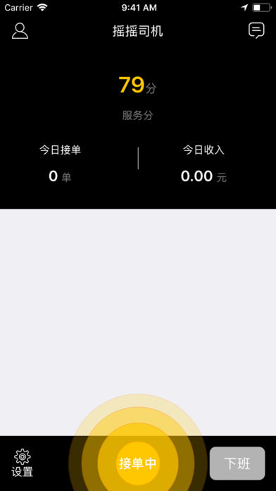 ҡҡ쳵˾v1.0.4 iPhone