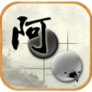 阿Q围棋v1.2.1.2 安卓版