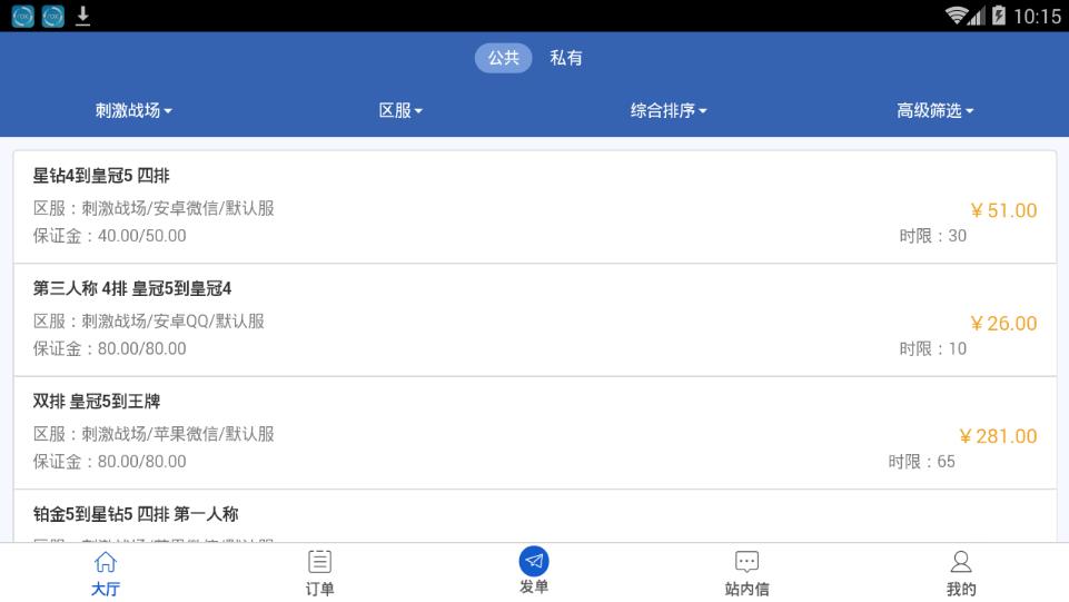 咕噜373appv2.1.5 最新版