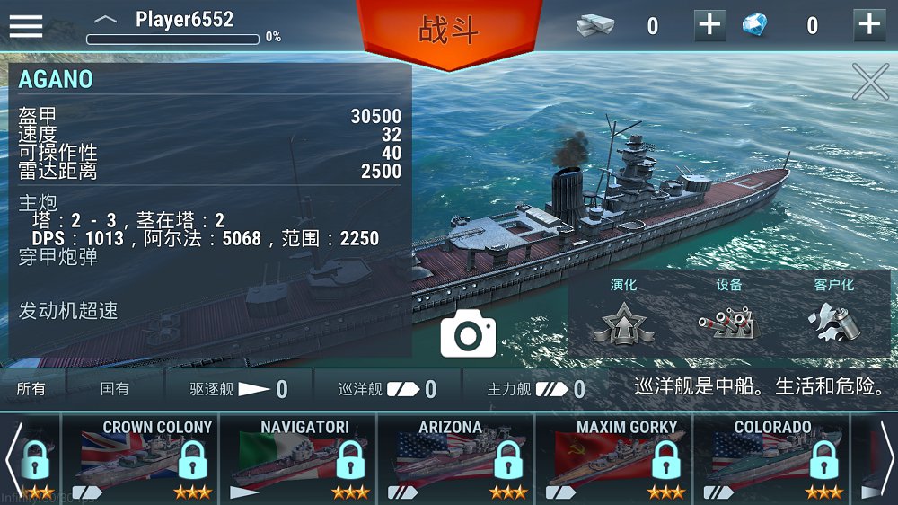 Warships Universe(սս)v0.5.7 ׿