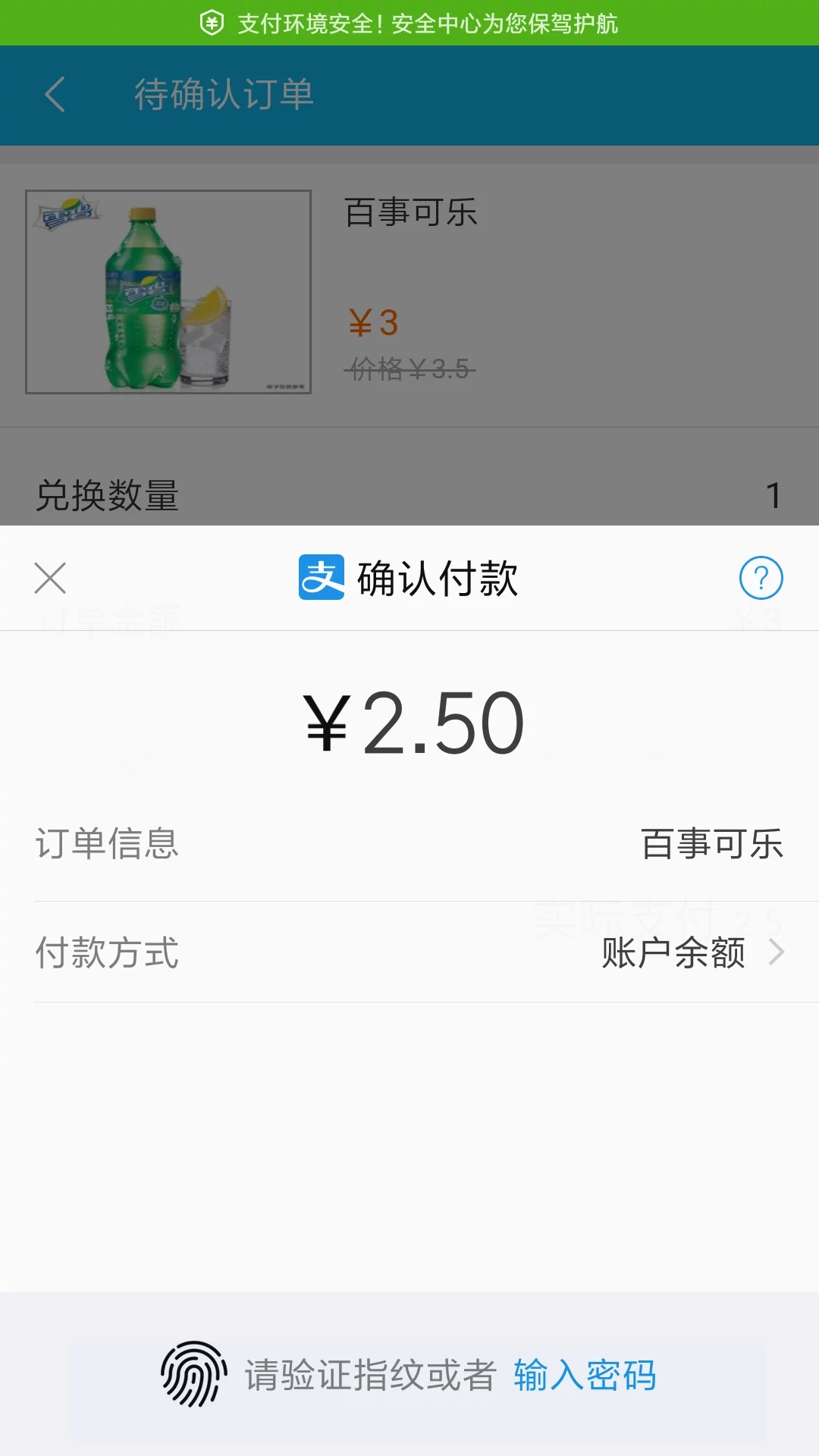 再生缘appv2.0.3 最新版